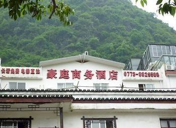 Yangshuo Hao Ting Business Hotel Exterior foto